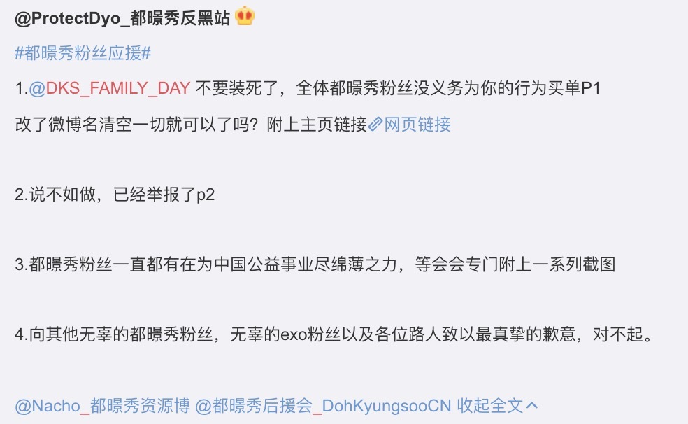 中国粉丝给韩国军队送应援物资,中国为韩国爱豆应援排场