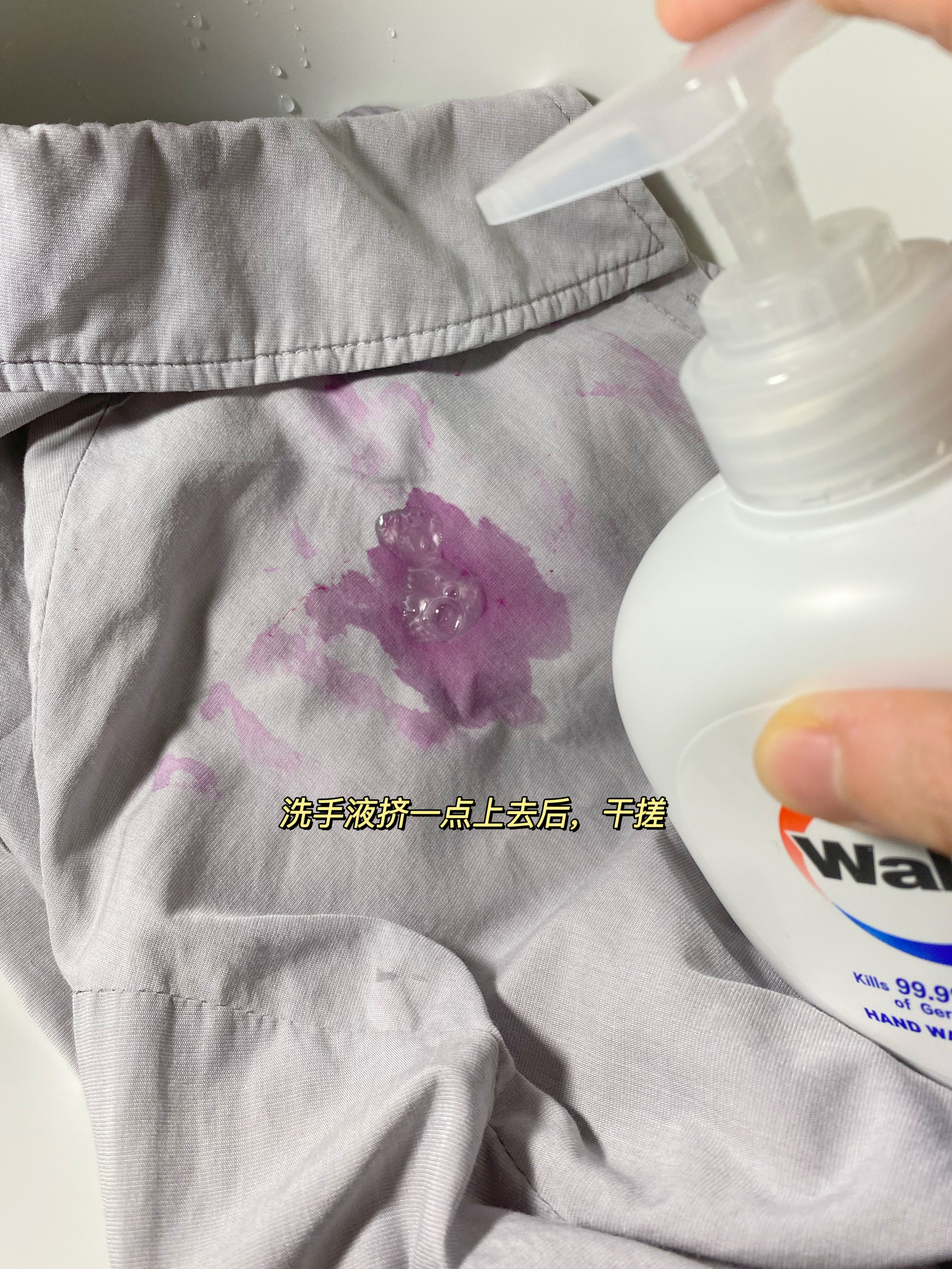 小孩衣服顽固污渍去除的最佳方法,哪种方法有助于清洗衣服上的污渍