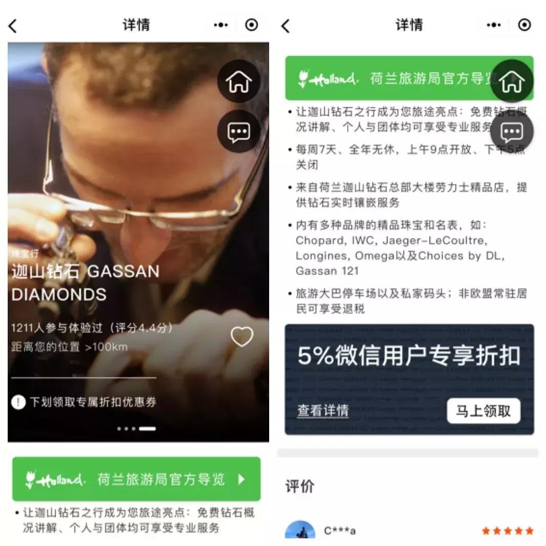 免费旅游的乐游卡,kpn乐游卡