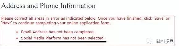今起办美签必须提交5年社交媒体账号,QQ微博均在列