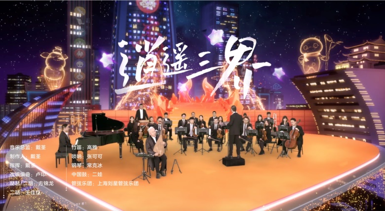 梦幻西游十大经典时刻,2019年梦幻西游嘉年华锦衣祥瑞