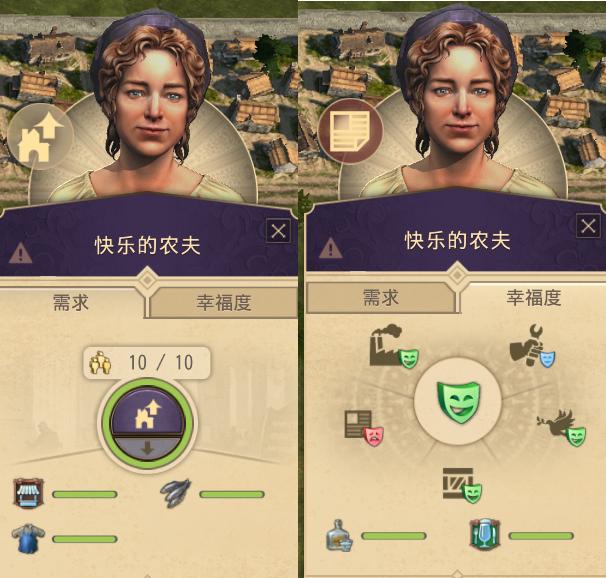 土豆酿烈酒,缝机纺棉服:《纪元1800》中的英格兰各阶层生活