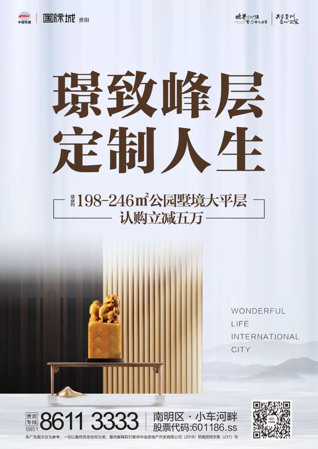 品质铁建,中国铁建物业服务标准