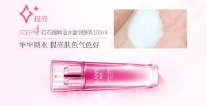 韩束红石榴巨补水套装多少钱,韩束红石榴六件套适合什么皮肤