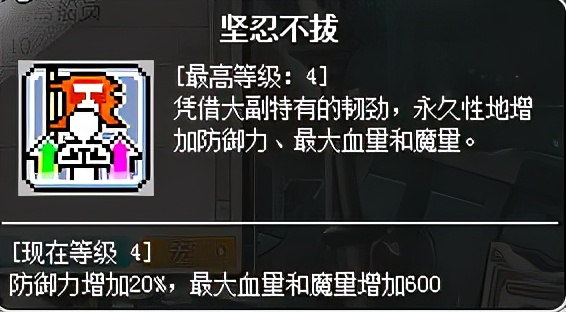 冒险岛枫之传说船,冒险岛船长新手攻略