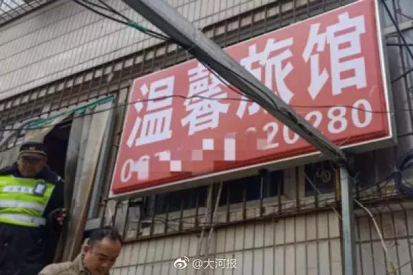 郑州通缉令最新发布,河南最新通缉令名单公布