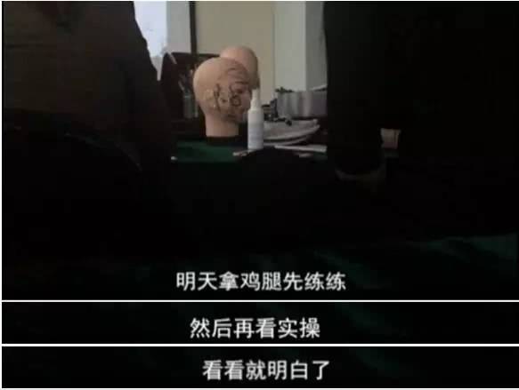 普通人可以学习微整吗,微整鸡腿训练视频
