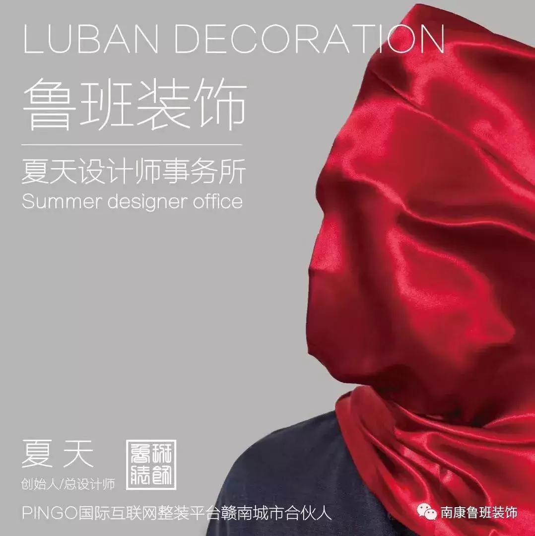 不忘初心筑梦远航|鲁班装饰|夏天设计师事务所2018年会回顾