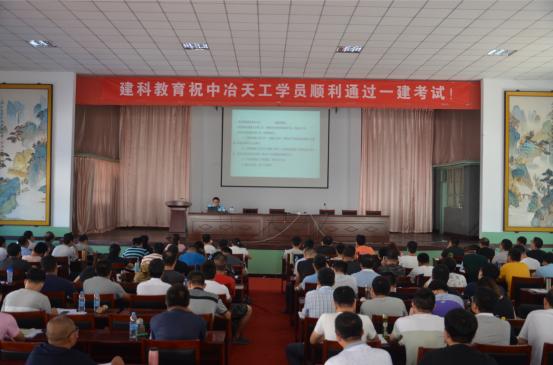 珠海建科教育,建科培训机构