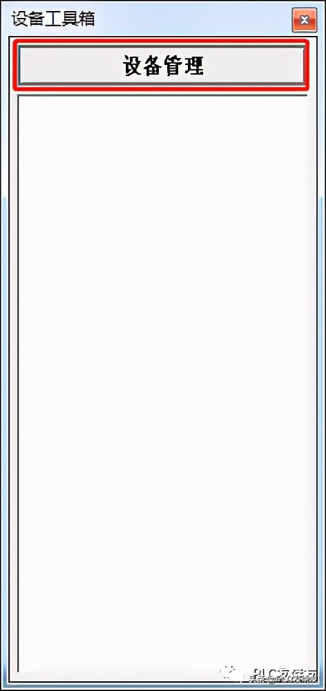 昆仑通态mcgs与s7,昆仑通态ppi与西门子200smart通讯