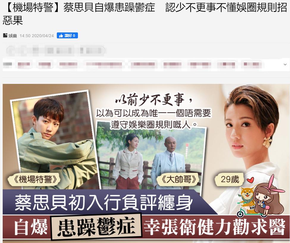 女明星自曝暴食症,女明星患上暴食症