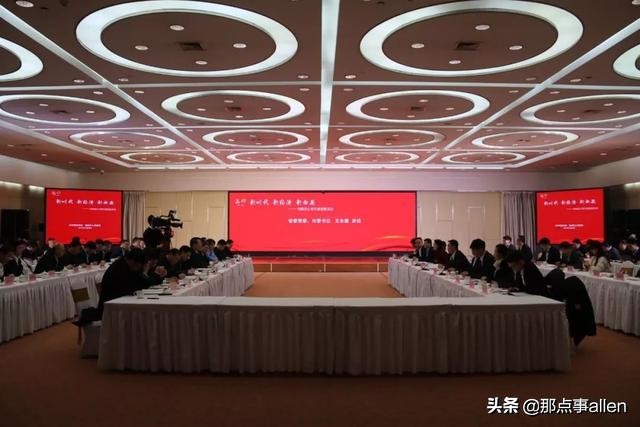 西安继北京上海之后国际大都市,西安再度重相逢