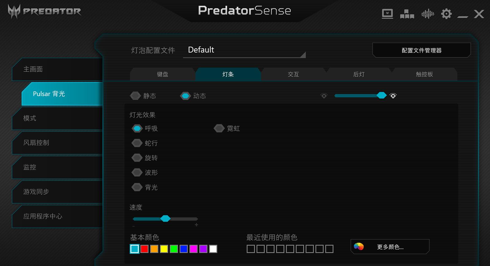 宏碁掠夺者战斧500顶配测评,宏碁掠夺者九代刀锋500笔记本测评