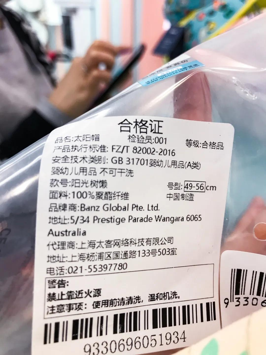 出游必备的儿童防晒帽啷个选?成都市面上17款儿童帽测评来了