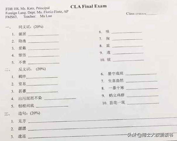 我们应如何看待文学,关于汉语难学的看法