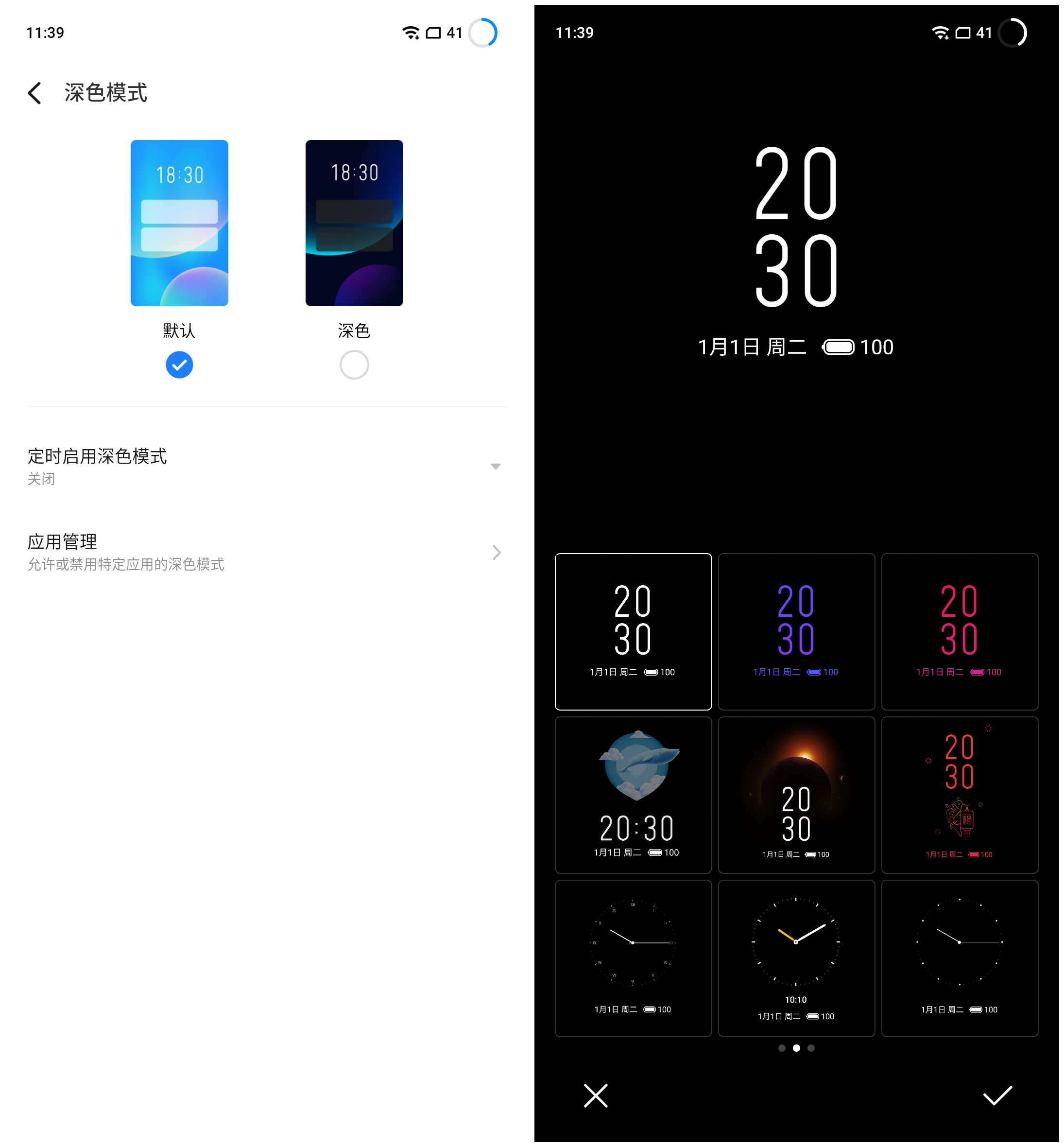 魅族17pro升级flyme9.2,魅族17pro无线充电