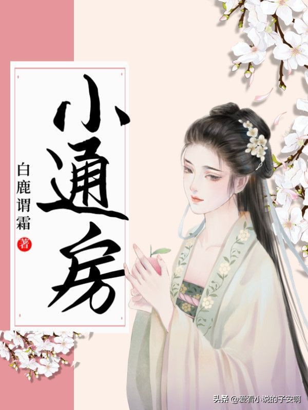 追妻火葬场系列文推荐,追妻火葬场小说合集现言