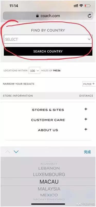 Coach涉嫌分裂中国，回应来了！网友提醒…