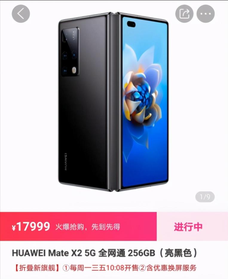 如果华为失去安卓会怎么样,华为低端手机好做吗