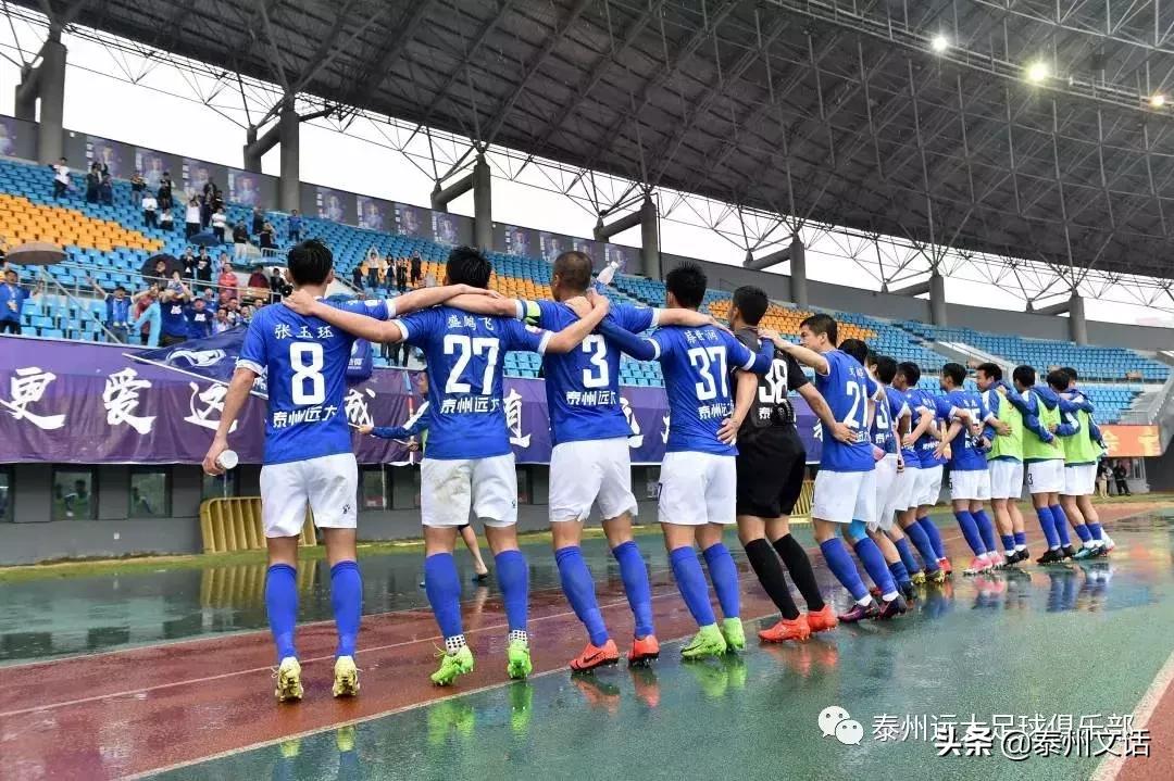 泰州远大客场胜青岛,7比1疯狂大胜
