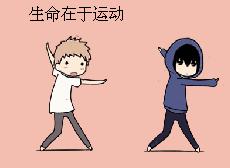 “快乐宅生活”首届“美临油杯”邯郸网络宅家健身达人大赛,开始啦