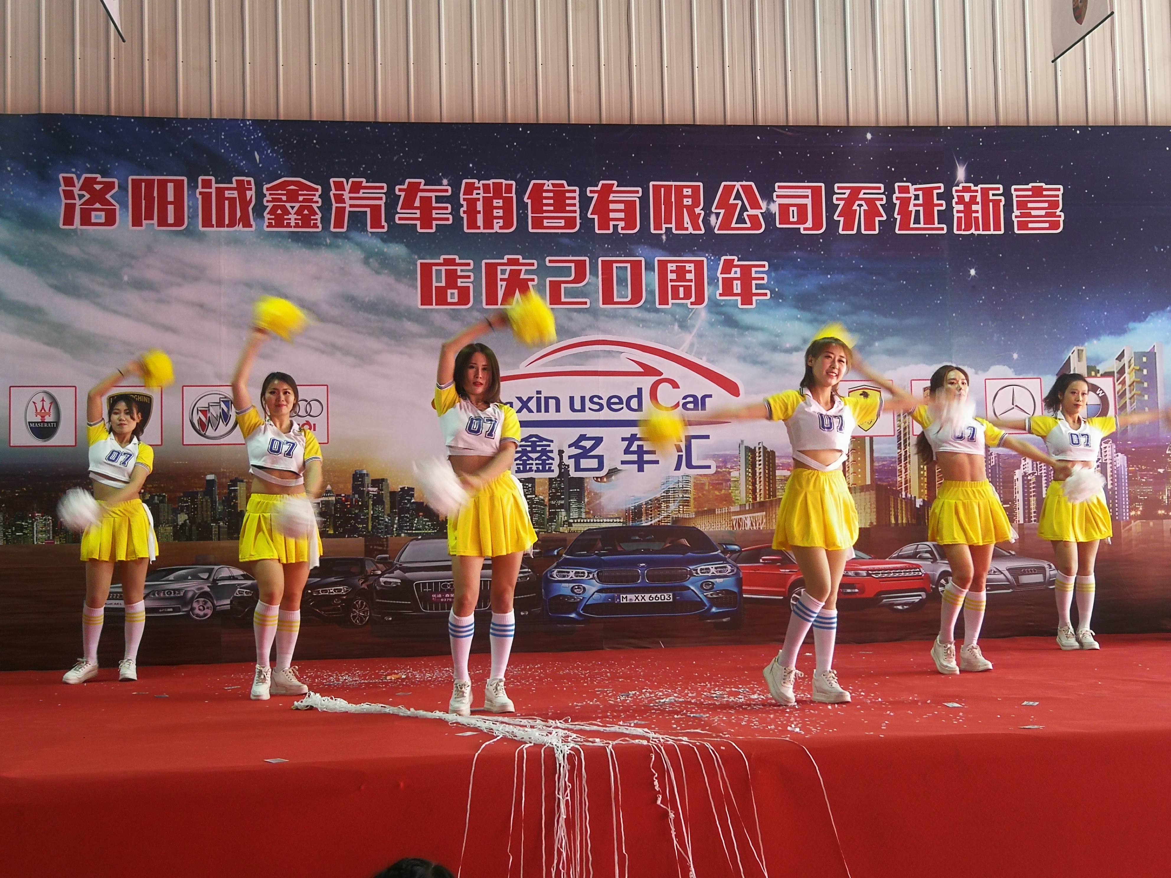 洛阳永顺二手车市场占地面积,洛阳永顺二手车交易市场