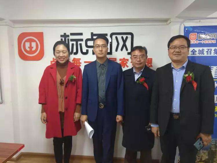 标点网总部,南阳标点网