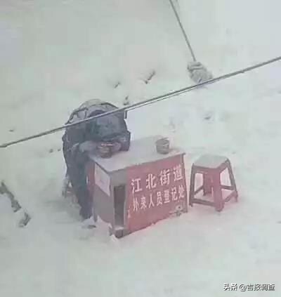 向社区工作者致敬图片,致敬奋斗在一线的社区工作者