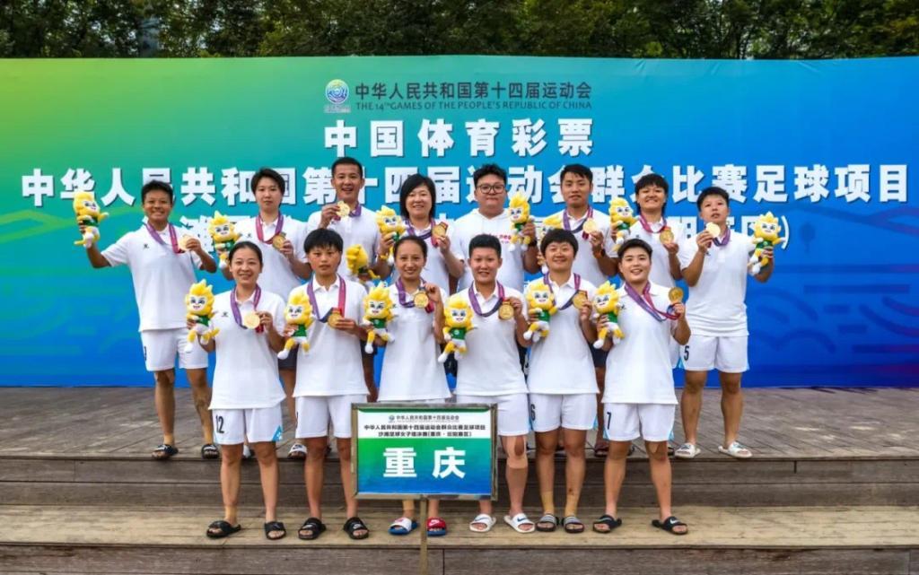 重庆移通学院女足球队,重庆移通学院女足冠军