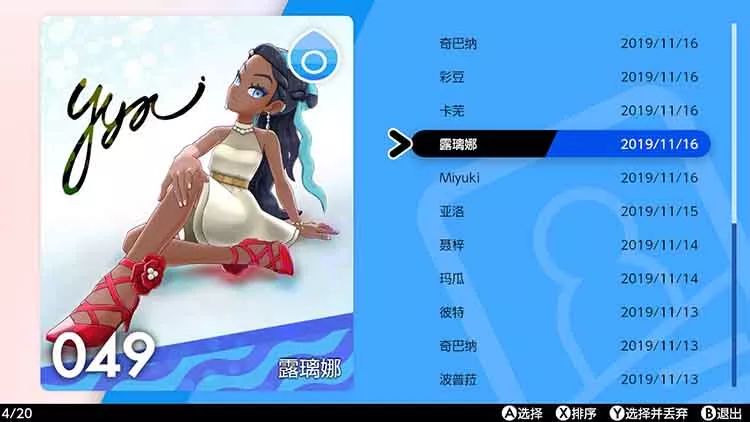 2023宝可梦剑盾还值得入手吗,宝可梦剑盾入手哪款好