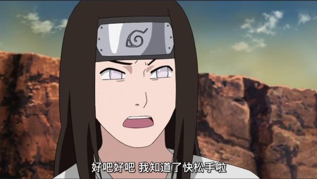 火影忍者芙技能介绍,火影忍者七尾芙图片