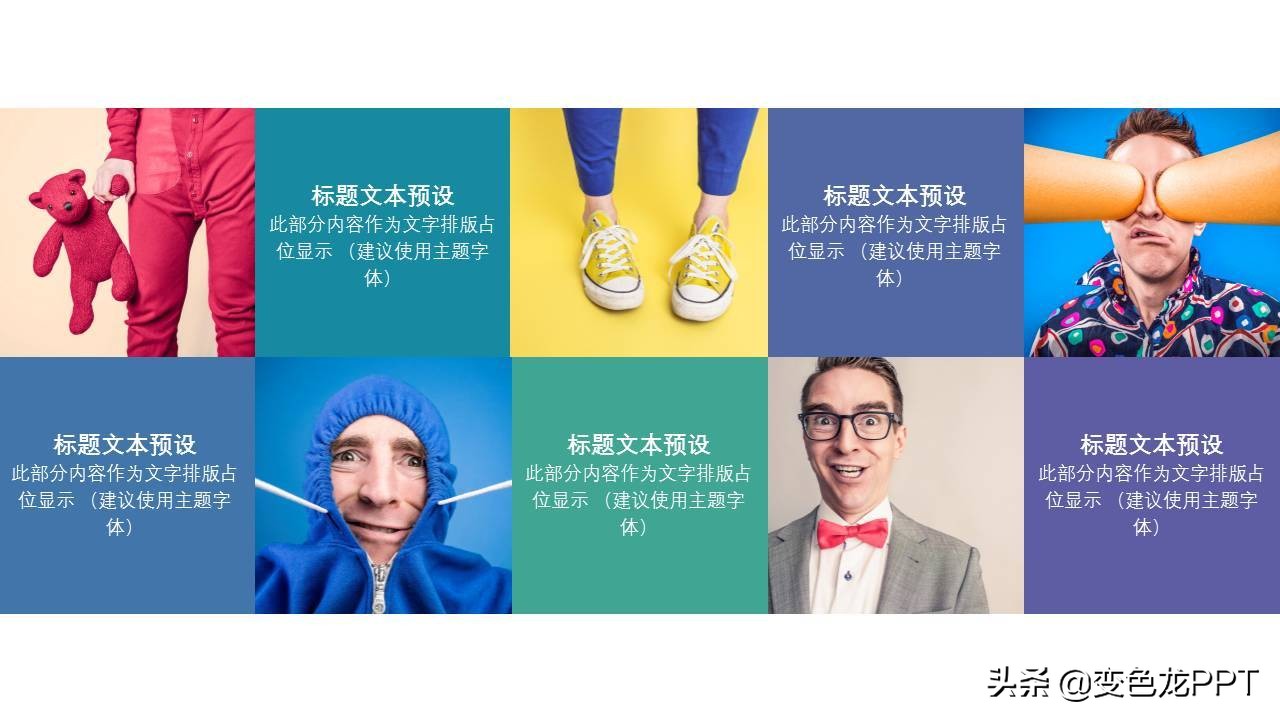 ppt排版的技巧和方法高级感,ppt排版新套路