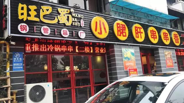 苏州美食里的秘密,苏州18家深藏不露的美食