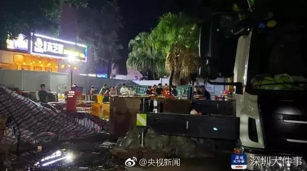 深圳降雨引发洪水,深圳大暴雨引发洪水