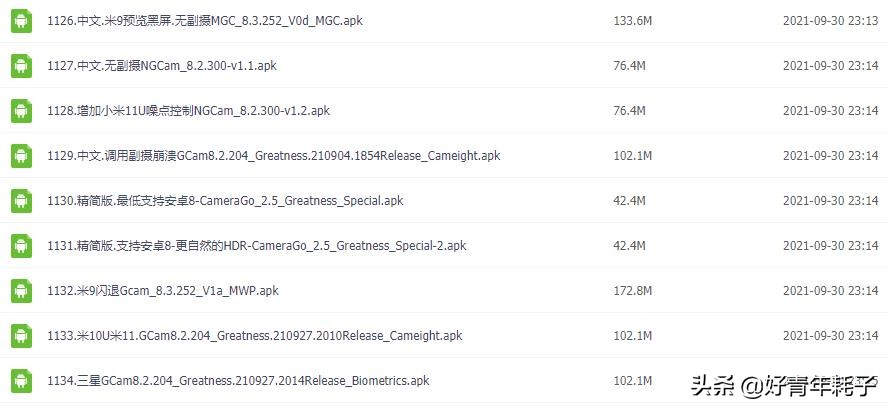 谷歌相机hdr和hdr增强有什么区别,谷歌相机的hdr为什么处理这么久
