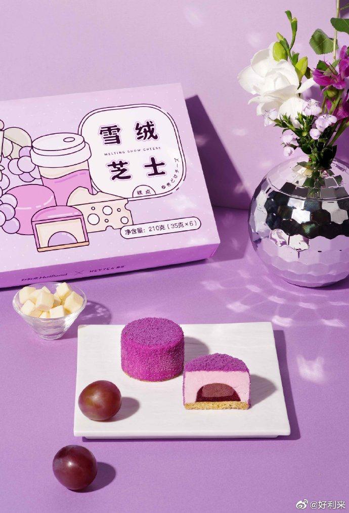 好利来喜茶联名款蛋糕推荐,好利来多肉葡萄喜茶联名款蛋糕