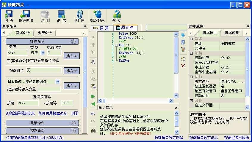 以前的外挂vs现在的外挂,星空外挂如何恢复到原始布局