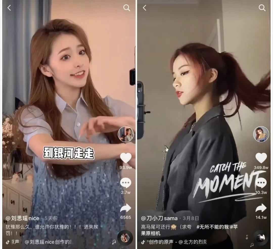 刘思瑶涨粉之路,刘思瑶涨粉百万