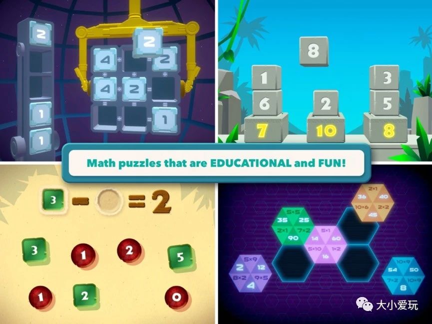 最火的小学数学app免费版,比较好的少儿数学app