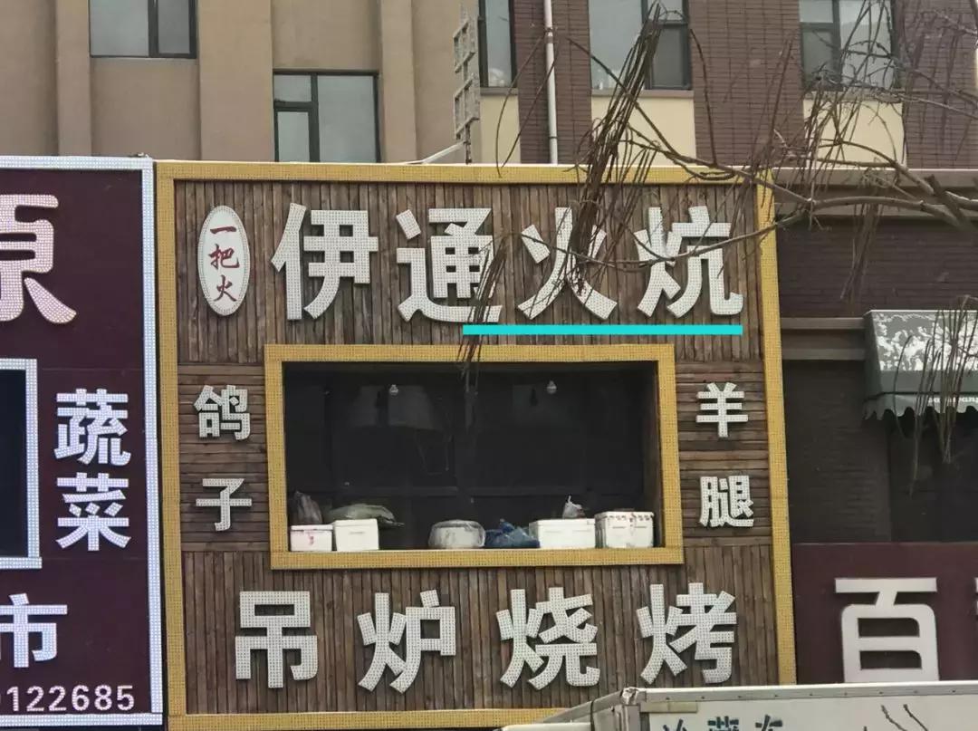 2019宽城“北3.5环”,破困脱缰。