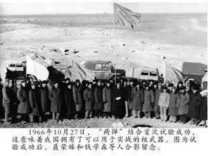 两弹一星是核裂变还是核聚变,两弹一星的两弹是氢弹还是导弹