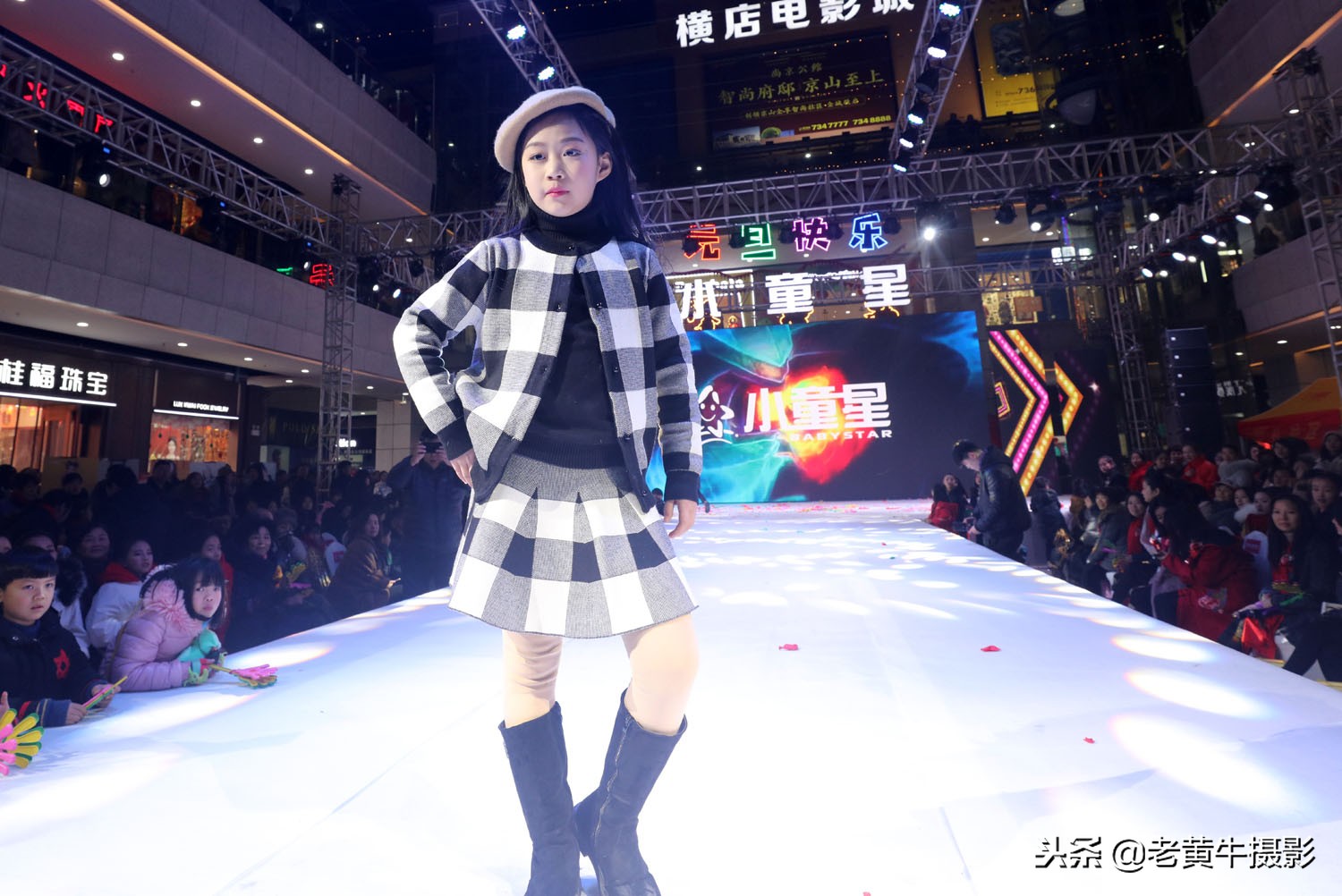 京山小童星拉丁舞,国内知名的儿童模特学校