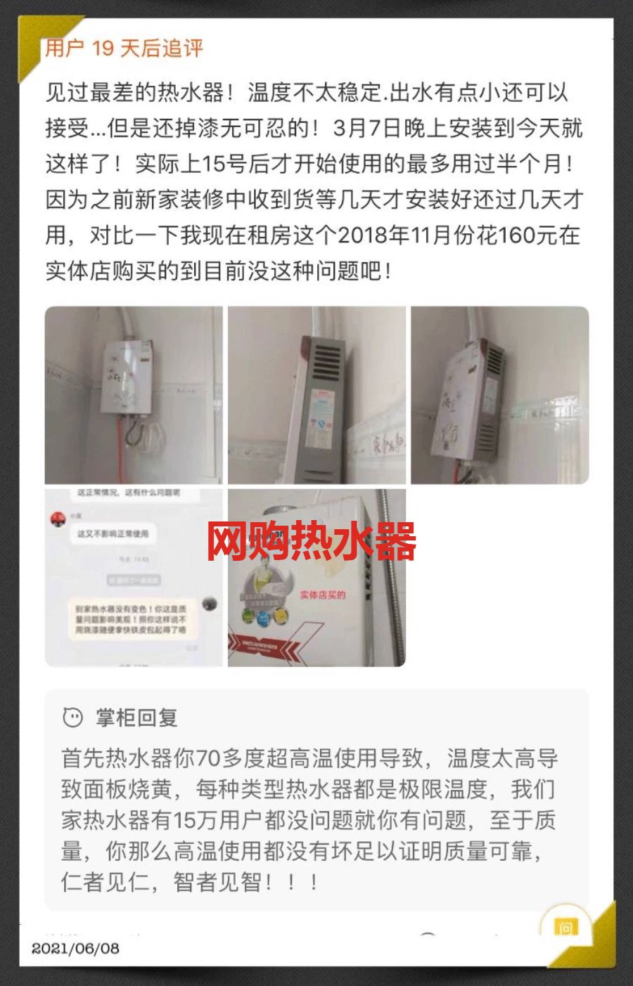 油烟机燃气灶热水器,油烟机燃气灶热水器哪个牌子实惠