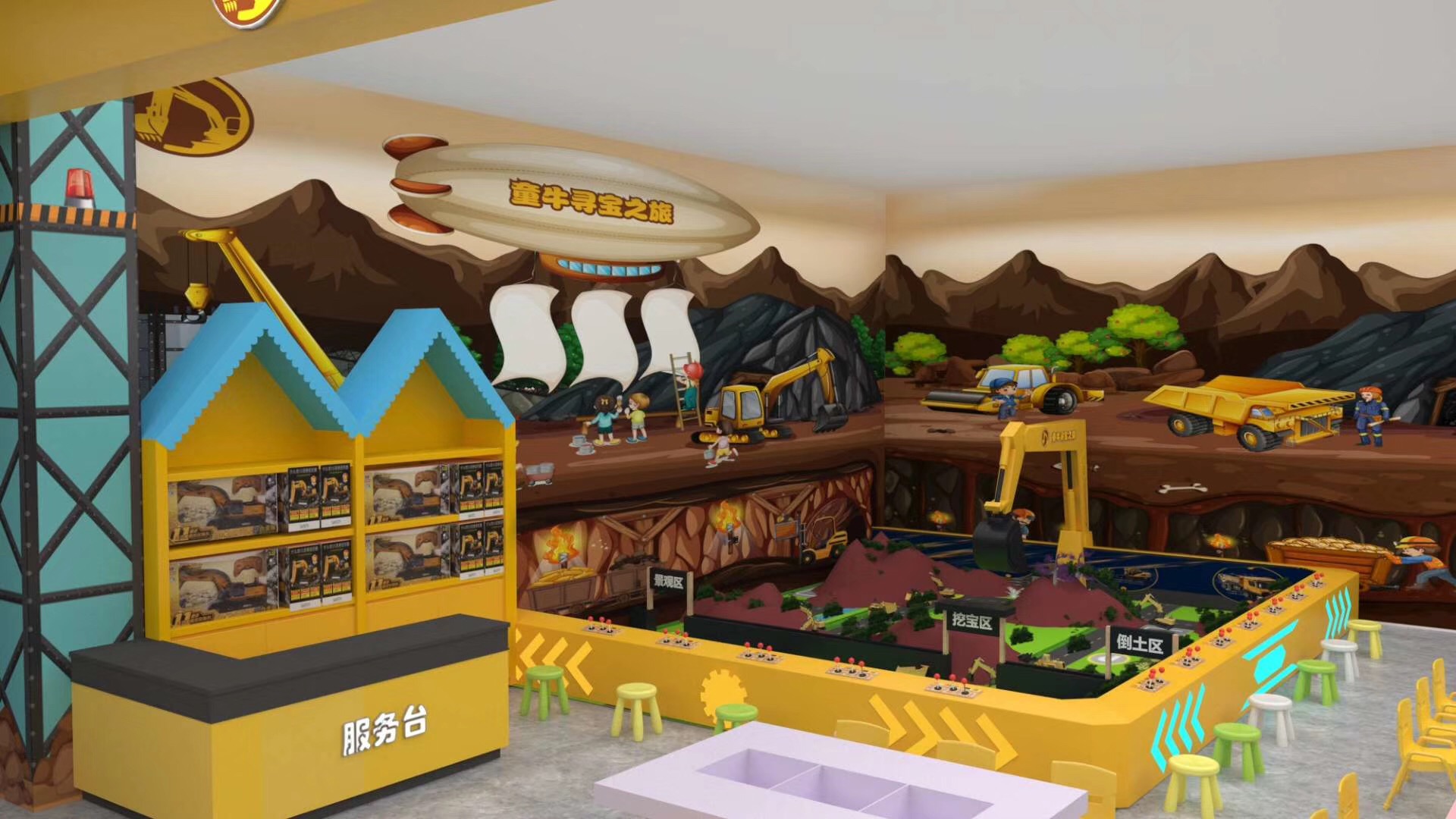 广州童牛游艺设备有限公司官网,广州童牛游乐设备有限公司