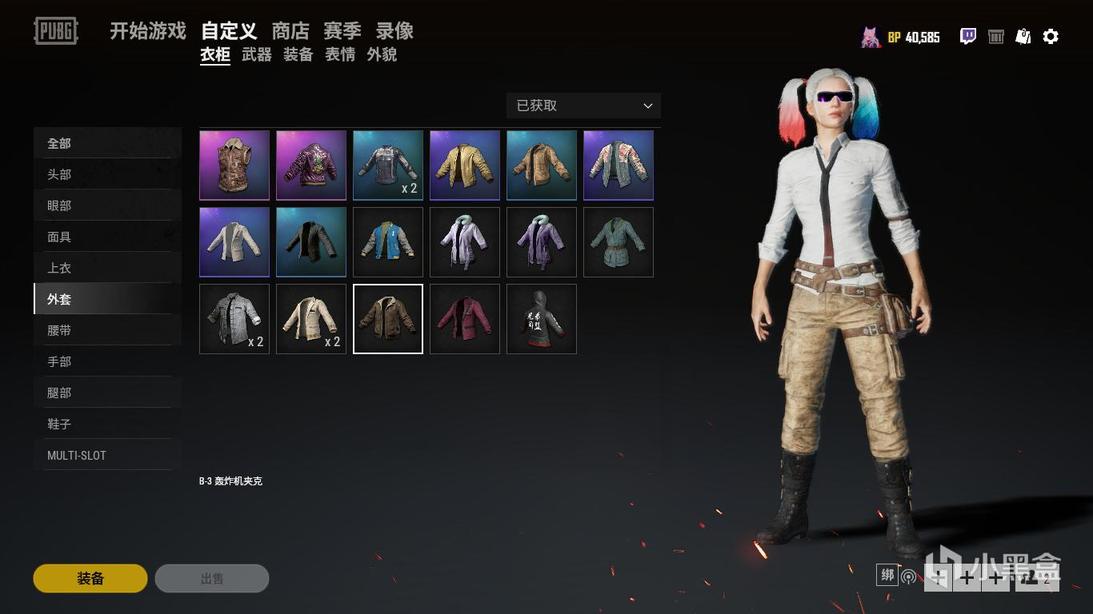 社区闲谈：如果你错过了赛季2奖励的索*诺斯**夫卡套装