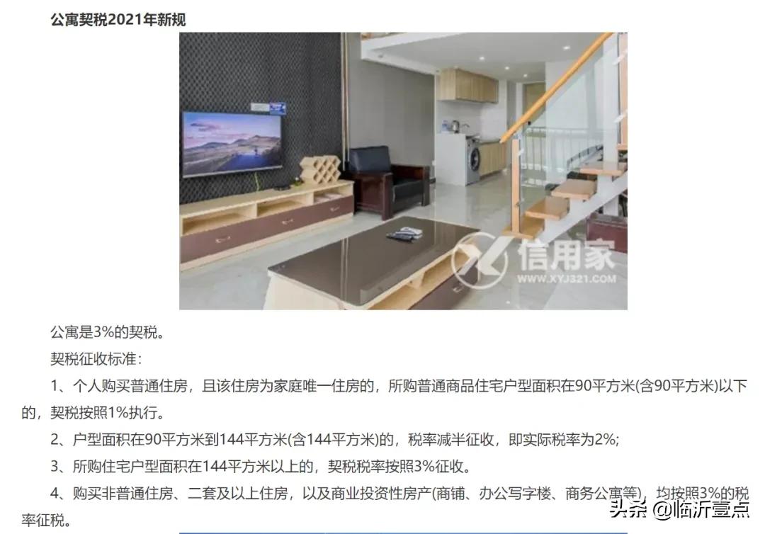 50万碧桂园公寓值得买吗,恒大和碧桂园的负债谁多