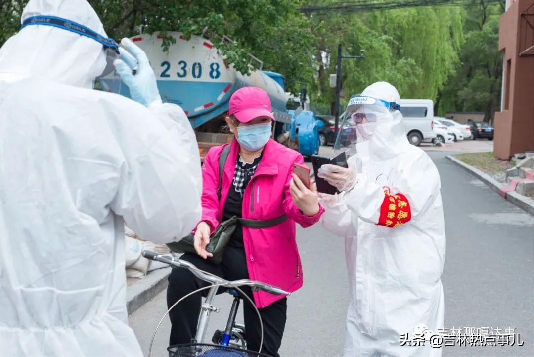 吉林市63名“女汉子”集体出战日夜坚守变身“守门员”