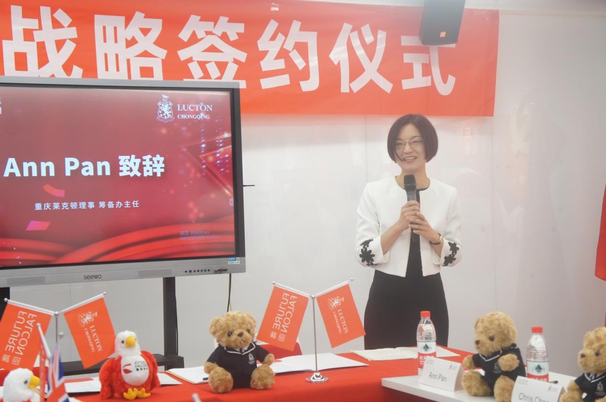 强强联合!欧文·鹰图与重庆莱克顿达成战略合作