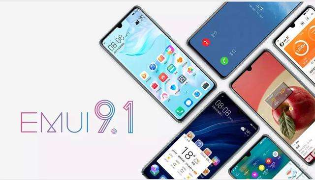emui9.1各版本的区别,emui9.1升级后怎么样