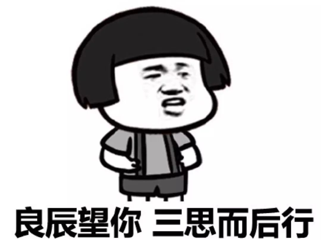 鱼龙混杂的教育机构,苏州中加枫华国际学校师资怎么样